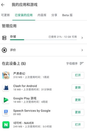 谷歌服務(wù)框架2024