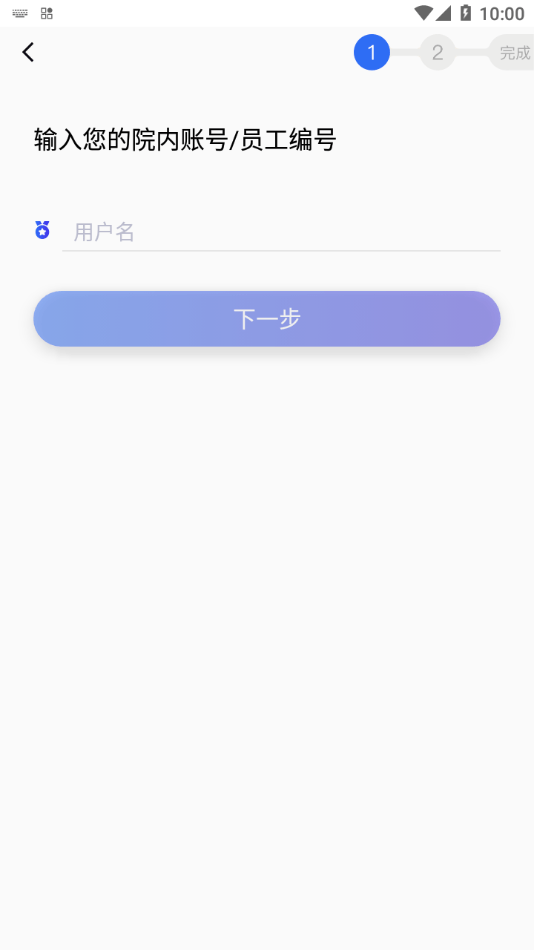 醫(yī)掌寶
