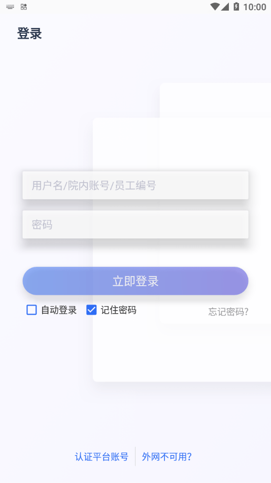 醫(yī)掌寶