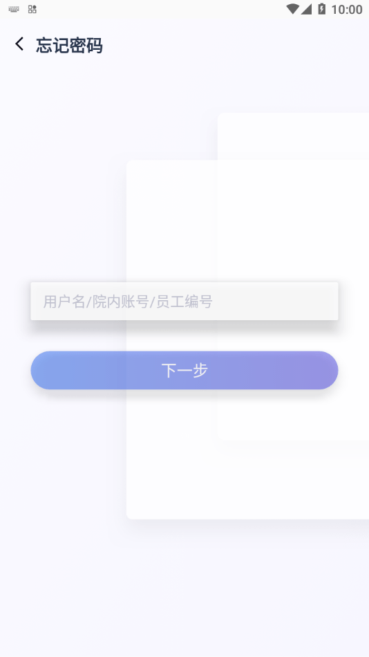 醫(yī)掌寶