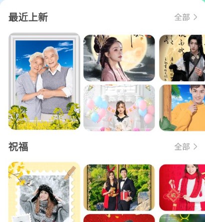 多多秀軟件最新版