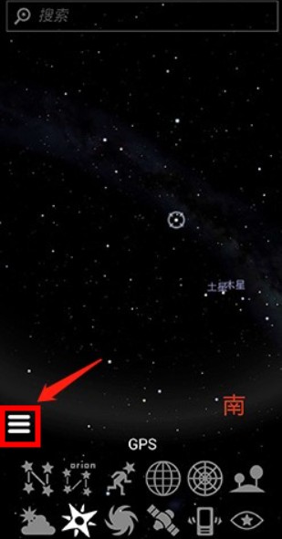 虛擬天文館中文版