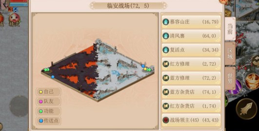 俠義2手游下載安卓版