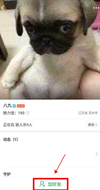 会玩游戏平台下载版