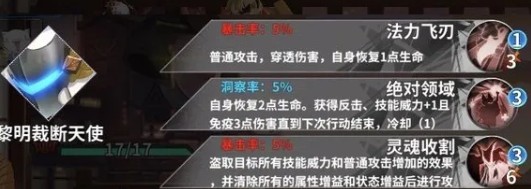 最終王冠手機版下載