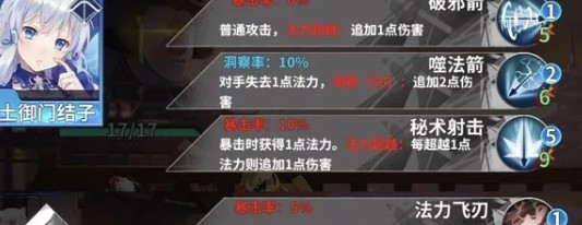 最終王冠手機版下載