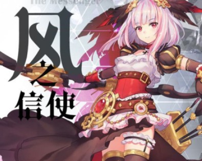 最終王冠手機版下載