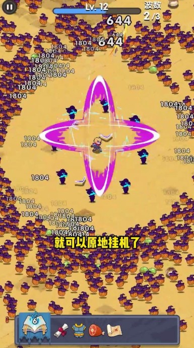 勇者生存計劃手游下載最新版