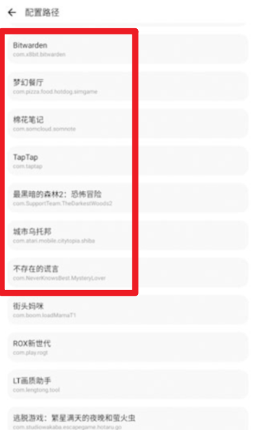 lt畫質(zhì)助手120幀
