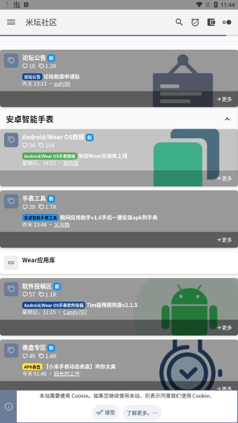 米壇社區(qū)