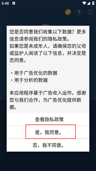 愛筆思畫x