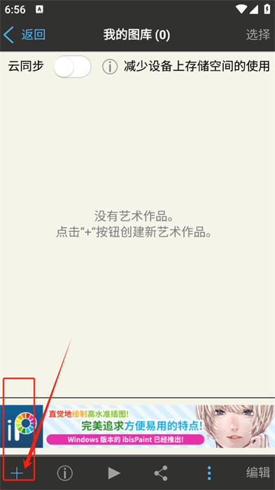 愛筆思畫x