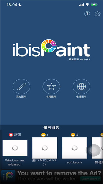 愛筆思畫x