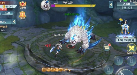 俠客九劫曲手游最新版