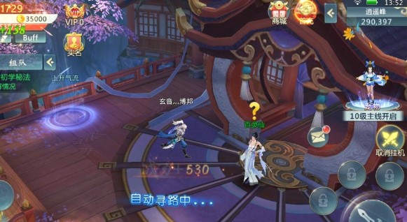俠客九劫曲手游最新版