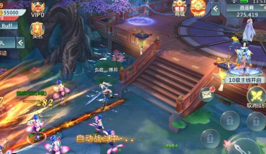 俠客九劫曲手游最新版