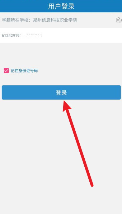 資助通