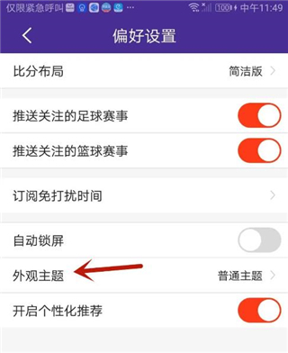 捷報(bào)比分