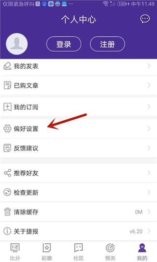 捷報(bào)比分