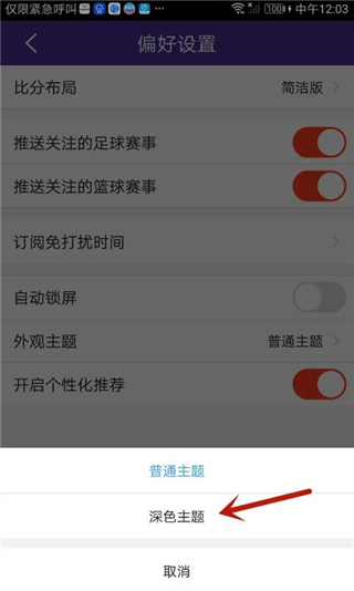 捷報(bào)比分