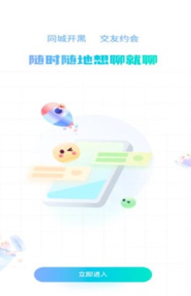 簡游網APP最新版
