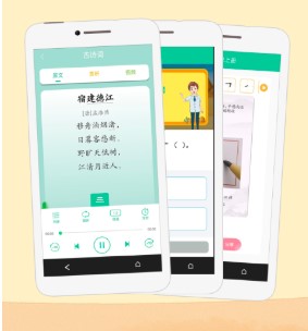人教點(diǎn)讀