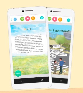 人教點(diǎn)讀