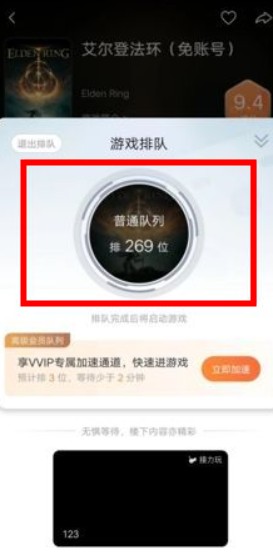 隨樂游云游戲
