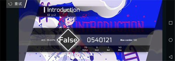 Phigros最新版