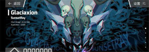 Phigros最新版