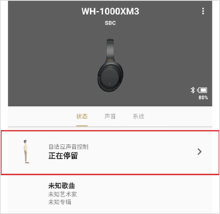headphones索尼
