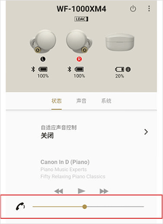 headphones索尼