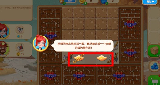 慢慢生活游戲版中文版2022最新版
