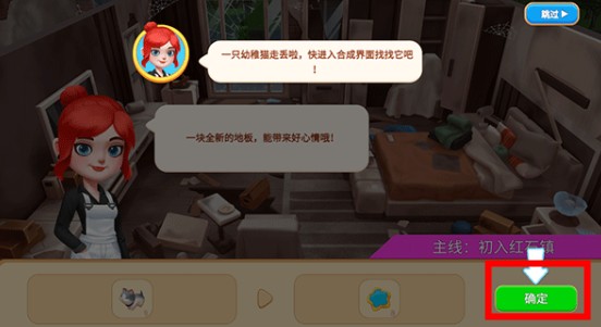 慢慢生活游戲版中文版2022最新版