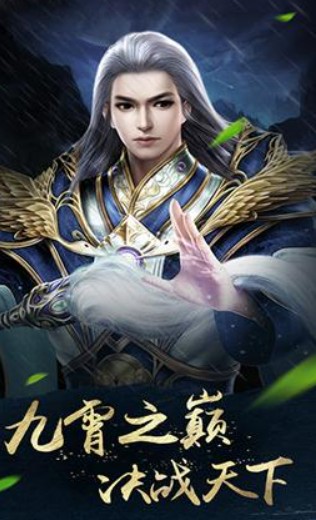 夢境仙俠ol手游下載