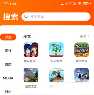 233乐园下载的233乐园2024最新版