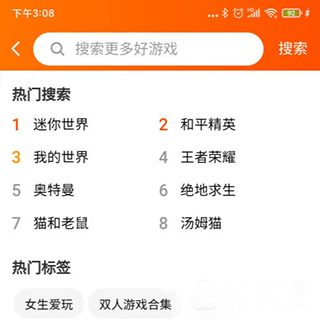 233乐园下载的233乐园2024最新版