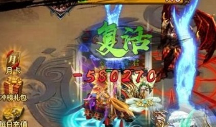 神游記手游安卓版下載
