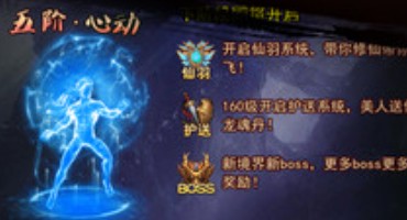 神游記手游安卓版下載