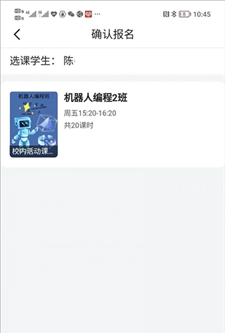 學(xué)有優(yōu)教