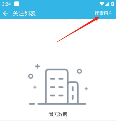 軟天空游戲盒