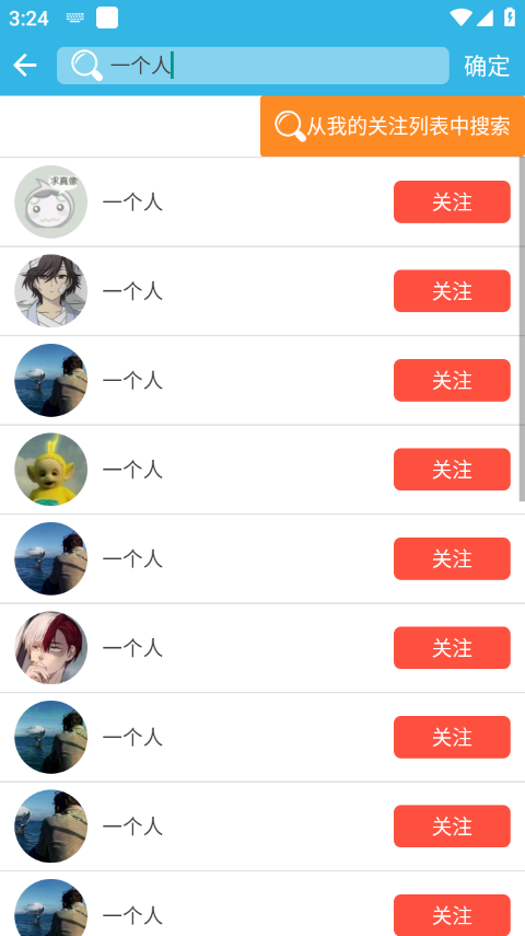 軟天空游戲盒