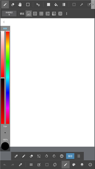 medibangpaint中文版