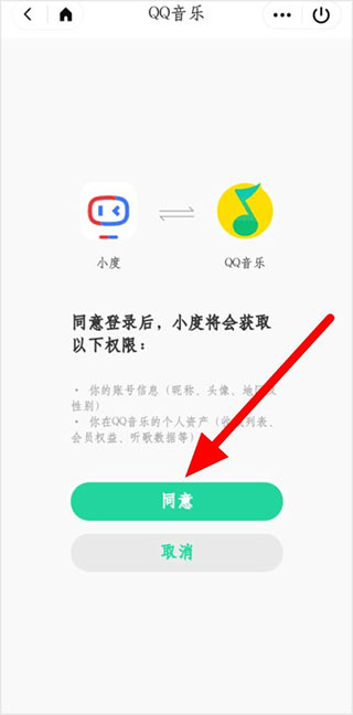 小度app安卓版