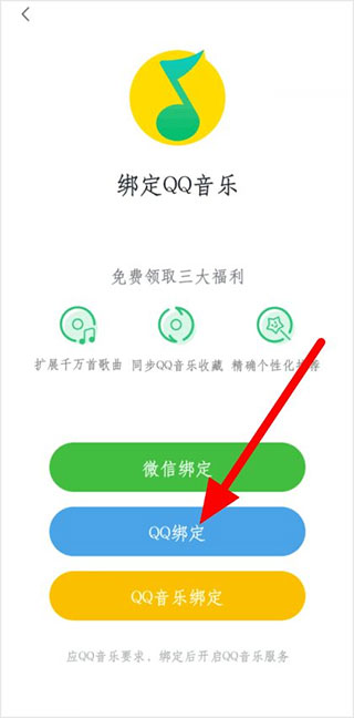 小度app安卓版
