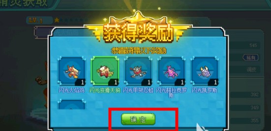口袋新時(shí)代單機(jī)版游戲最強(qiáng)神獸完整版