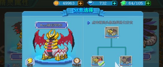 口袋新時(shí)代單機(jī)版游戲最強(qiáng)神獸完整版