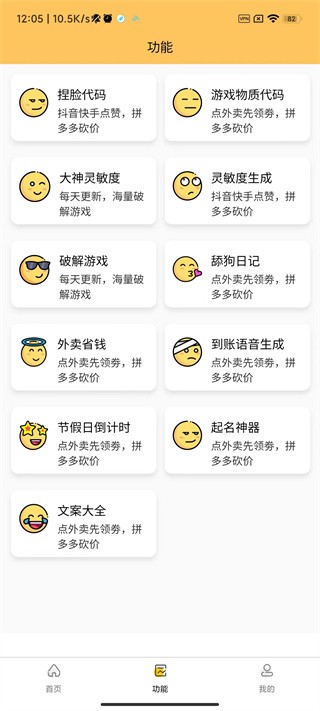 畫質(zhì)怪獸