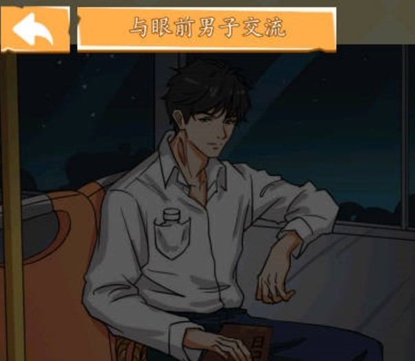 開端之重生末世