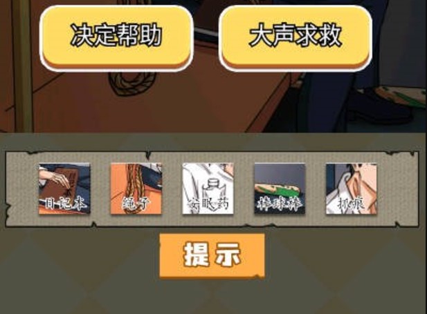 開端之重生末世